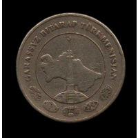 Туркмения. 20 тенге 2009