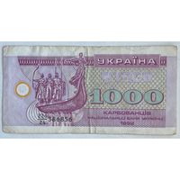Украина 1000 карбованцев 1992 г.