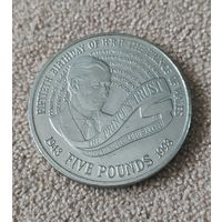Великобритания 5 фунтов, 1998 50 лет принцу Чарльзу aUNC
