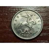 5 копеек 2004 сп