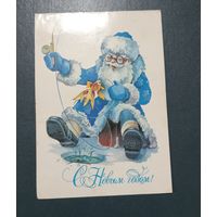 Открытка "С новым годом" худ. Ю.Ясюкевич 1986г. подписанная