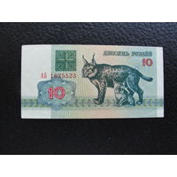 Продажа коллекции с 1 рубля! Банкноты РБ 1992г.