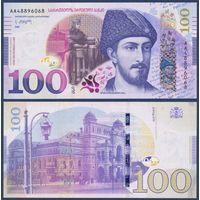 Грузия, 100 лари 2020 г., P-80 (AA, поэт Шота Руставели), UNC