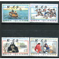 Острова Кука - 1994г. - сцены из романов Роберта Луиса Стивенсона - 4 марки - полная серия, MNH [Mi 1433-1436]. #3-WB-Z-1-3