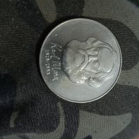 20 марок (1983г.)"100 лет со дня смерти Карла Маркса".ГДР.