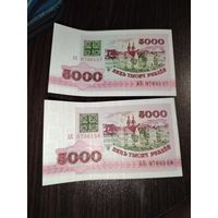 5000рублей 1992г