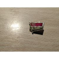 Министерство путей сообщения СССР 1917-1967