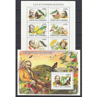 Фауна. Бабочки. Коморы. 2009. 1 малый лист и 1 блок. Michel N 2044-2049, бл464 (29,0 е).