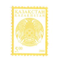 2004 год Казахстан стандартный выпуск герб