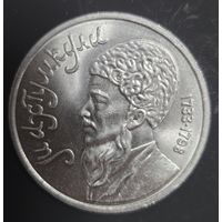 Монеты юбилейные СССР лотом