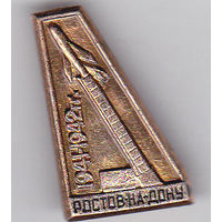 Стелла с самолетом в память летчиков, сражавшихся в годы Великой Отечественной войны (Ростов-на-Дону).