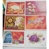 Открытки СССР чистые