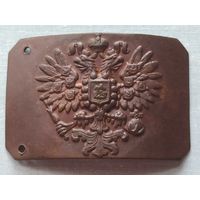 Пряжка РИА к поясному ремню с изображением Государственного герба. Российская Империя. Торги с 1 рубля. Без МЦ.
