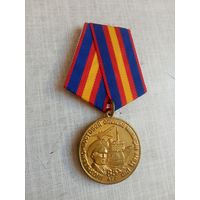 Медаль. 85 лет Патрульно-постовой службе милиции МВД РФ.