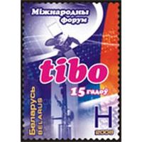 Марка "Международная специализированная выставка и конгресс ТИБО"