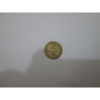 2 копейки 1952 года.