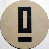 Подставку бара  "Молодость". Гродно.-3 шт.