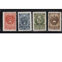 СССР-1947, (Заг.1022-1025), * , Гербы СССР