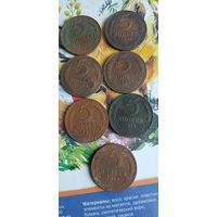 Пятаки ссср 1924