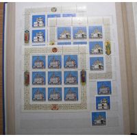 Храмы Московского Кремля.  3м. + 3 М/Л. 1992г.