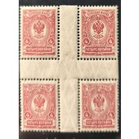 Российская Империя. Девятнадцатый выпуск. 4 копейки. Крест