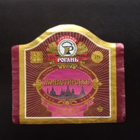 Пивная этикетка