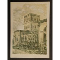 Медведев Мядзведзвеў Беларусь 1957