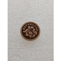 Абрамцево. #-VI-04