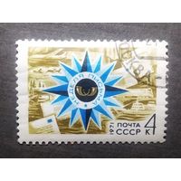 Марка СССР 1971 год Неделя письма