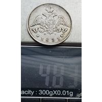 25 копеек 1831 г. Отличное состояние
