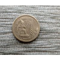 Werty71 Египет 10 миллим 1976 ФАО Бог Осирис