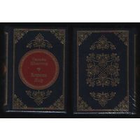Шекспир У. - Король Лир (ШМЛп014 Уильям (s14) книга (ТОРГ