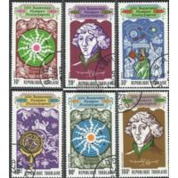 Космос Того 1973 Коперник Полная