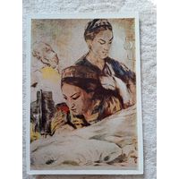 1958. Шор. Узбечки