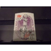 СССР 1976 олимпиада