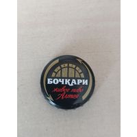 Крышки - пробки ( Россия )