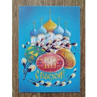 Открытка -чистая.