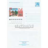 Беларусь 2002 75 лет Гродненскому зоопарку (к4)