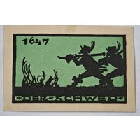 Нотгельд Германия