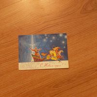 Открытка С Новым годом