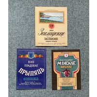 Баранавічы КПП Барановичи / віно пладовае Прыпяць Мінскае моцнае Заслаўскае / с 1 РУБЛЯ