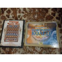 Сокровища черного мага, Властелин Колец. Отличное состояние. Для детей и взрослых с магическими картинками - магические 3D картинки для тренировки глаз и улучшения зрения.