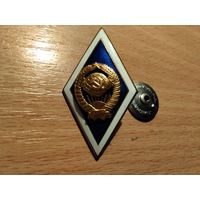 Высшее образование тяжёлый