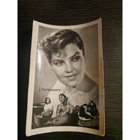 Артисты Ритенбергс