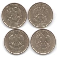 2 рубля 2006 год СПМД  _состояние VF