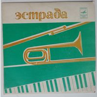 ЕР ВИА Поющие Сердца – Песни Анатолия Днепрова (1974)