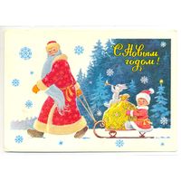 Зарубин В. С Новым годом! 1982. ПК Прошла почту