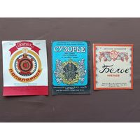 Белорусские винные этикетки, цена за одну этикетку, рассчитываться можно рос. рублями (даже железными), ю-903-9 (3749)