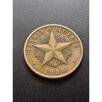 Куба 1 песо 1986 г. - Родина или смерть