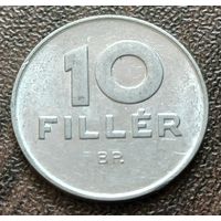 Венгрия 10 филлеров, 1988     ( 2-3-3 )